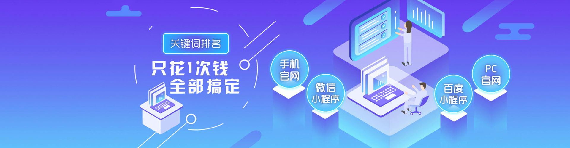 东丽百度竞价开户